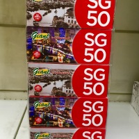 Giant Supermarket's SG50 Tissue Box Pack